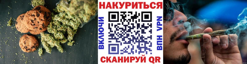 Canna-Cookies конопля  Миньяр 