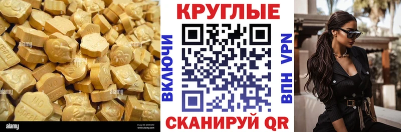 мега   Миньяр  Ecstasy VHQ 