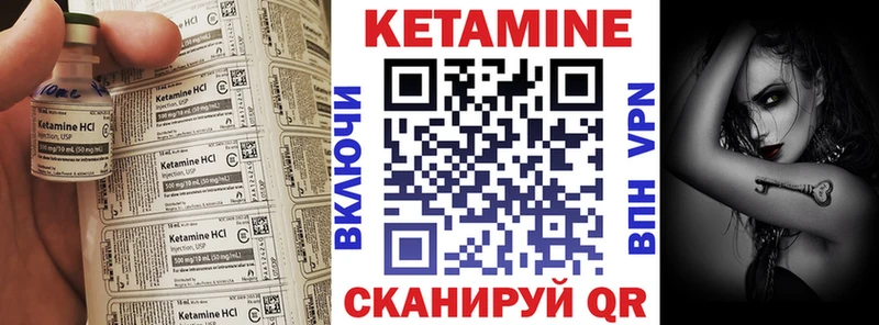 KRAKEN как зайти  Миньяр  Кетамин ketamine 