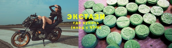 ГАЛЛЮЦИНОГЕННЫЕ ГРИБЫ Богородицк