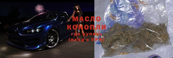 COCAINE Богданович