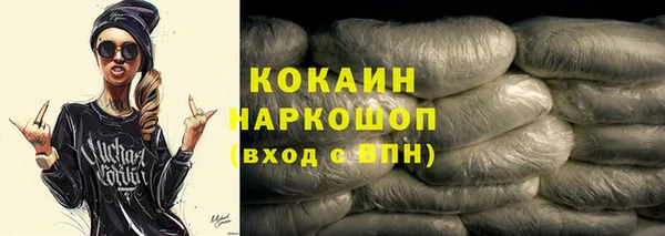 кокаин перу Тайга