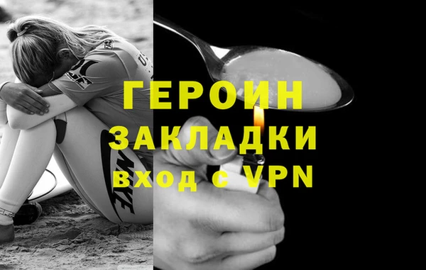 COCAINE Богданович