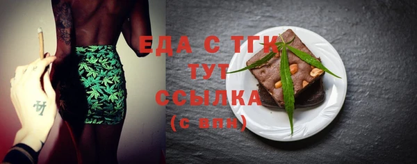 шишки Богородск