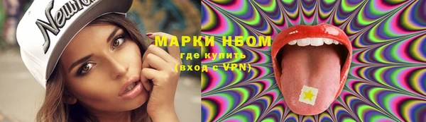 COCAINE Богданович