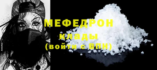 ГАЛЛЮЦИНОГЕННЫЕ ГРИБЫ Богородицк