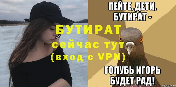 бошки Белокуриха