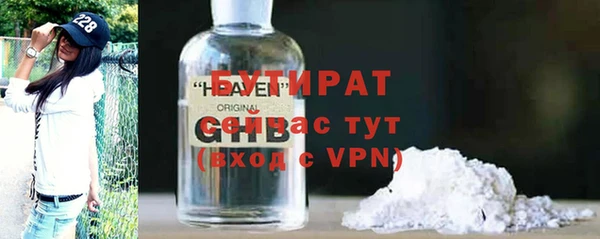 шишки Богородск