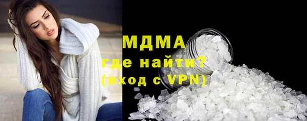 ГАЛЛЮЦИНОГЕННЫЕ ГРИБЫ Богородицк