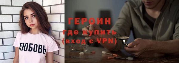 ГАЛЛЮЦИНОГЕННЫЕ ГРИБЫ Богородицк