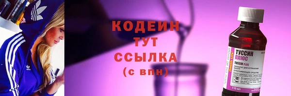 COCAINE Богданович