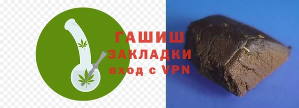 мефедрон Беломорск