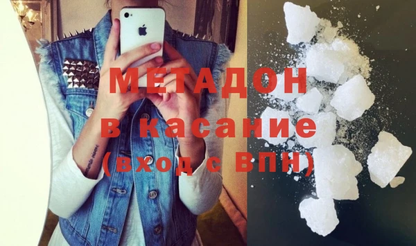 ГАЛЛЮЦИНОГЕННЫЕ ГРИБЫ Богородицк
