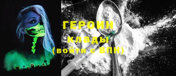 ГАЛЛЮЦИНОГЕННЫЕ ГРИБЫ Богородицк
