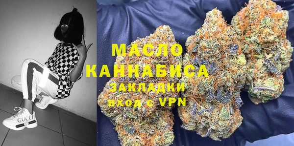 шишки Богородск