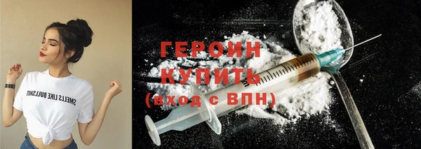 шишки Богородск