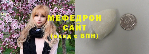 ГАЛЛЮЦИНОГЕННЫЕ ГРИБЫ Богородицк