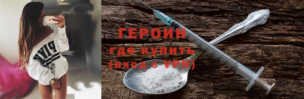 ГАЛЛЮЦИНОГЕННЫЕ ГРИБЫ Богородицк