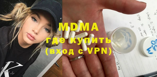 ГАЛЛЮЦИНОГЕННЫЕ ГРИБЫ Богородицк