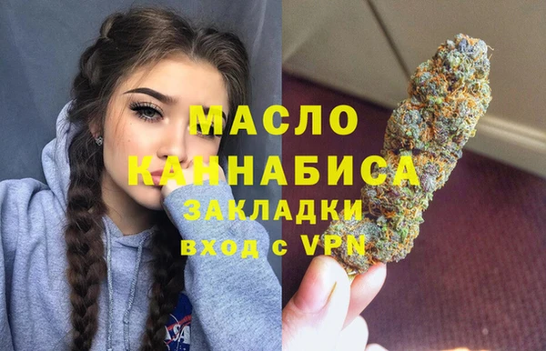шишки Богородск