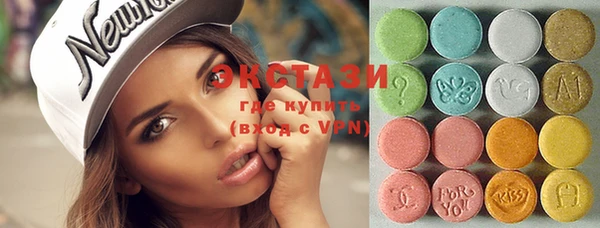 ГАЛЛЮЦИНОГЕННЫЕ ГРИБЫ Богородицк