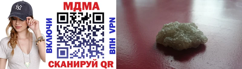 MDMA VHQ  цена наркотик  гидра ссылки  Миньяр 
