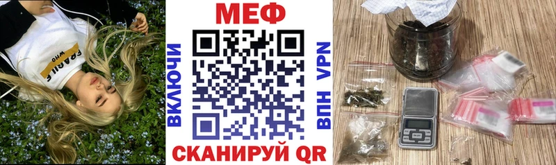 купить сайты darknet официальный сайт МЯУ-МЯУ кристаллы Миньяр ссылка на мегу зеркало