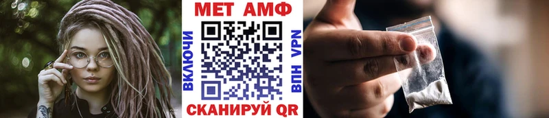 Метамфетамин витя  Миньяр 