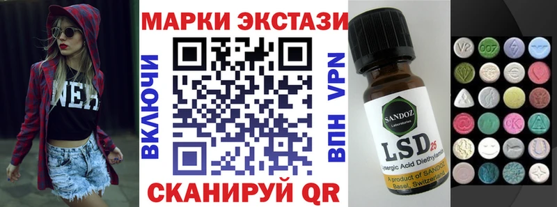 Марки NBOMe 1,8мг наркотики MEGA tor Миньяр