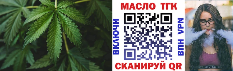 где продают   Миньяр  даркнет какой сайт  Дистиллят ТГК концентрат 