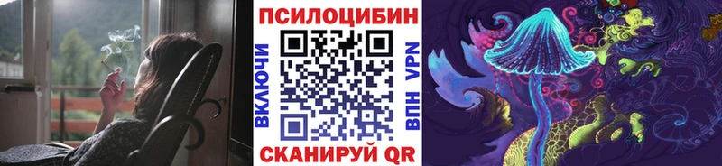Галлюциногенные грибы прущие грибы  hydra   даркнет телеграм  Миньяр 